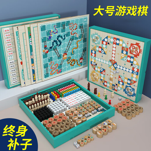 Zongman Flying Chess Gozi Chess Children's Checkers Chess Multi-in-One Chess Multi-Function Chess Board Game Toys Birthday Gift [Upgrade Large Version] Eleven-in-One Full Chess