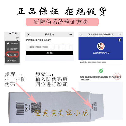 Yipinlian [Official] Yipinlian Multi-Effect Repair Essence Dew 30ml Shenzhen Yifulai Produced to support anti-counterfeiting verification, blushing and bloodshot