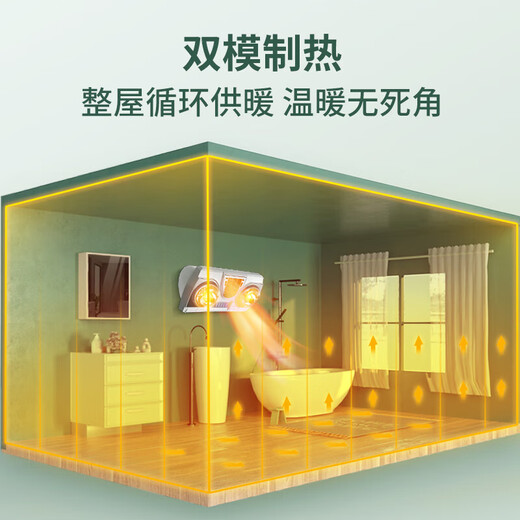 Good wife bathroom heater wall-mounted light heater bathroom bathroom punch-free wall-mounted waterproof explosion-proof heating lamp air heater high-heat yellow bubble * lamp heater + air heater * key switch key switch