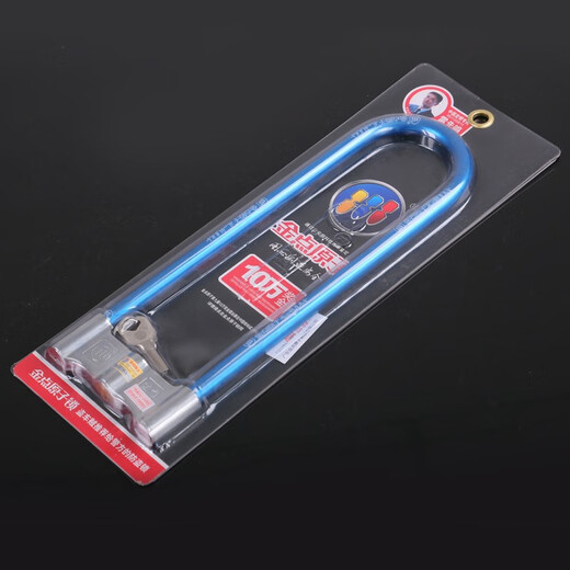 
GJXBP Crescent Extended U-shaped Motorcycle Lock Battery Car Anti-theft Lock Red and Blue Color Random 1396 Color Random
