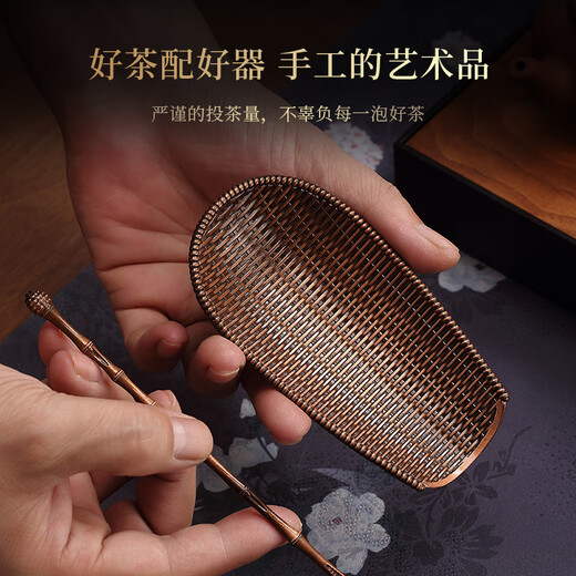 Jinfuxiang Tea Three-piece Tea Ceremony Appreciation Lotus Kung Fu Tea Set Tea Ceremony Accessories Tea Paddle Pad Tea Towel Holder Tea Spoon Bamboo Rhythm Bronze Color