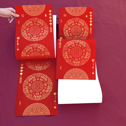 Ten Thousand Years Red Copperplate Couplet Paper Thickened Big Red Spring Festival Couplet Paper Brush Calligraphy Handwritten Blank Ten Thousand Years Red Seven-Character Eleven-Character Couplet Calligraphy Special Paper with Fu Character Dou Fang High-grade Copperplate Paper Does Not Fade 1.5mx24cm 7 Characters 5 Pairs with Horizontal Mark