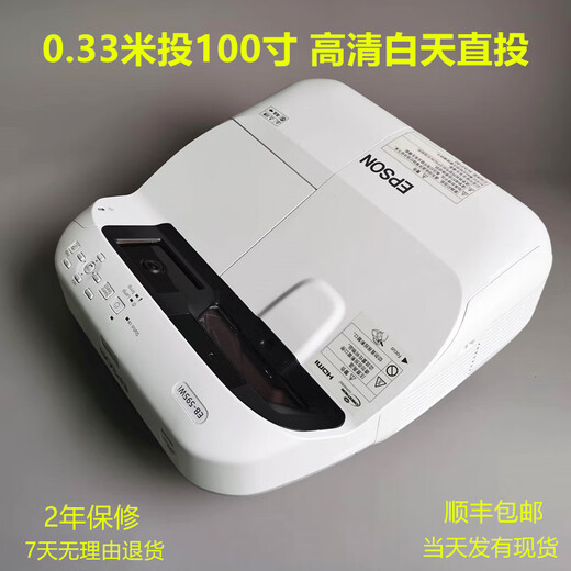 [Segunda mano] Epson UltraShort Focus láser Projector 595WI/695WI/700U/735F HD 1080P Enseñanza de capacitación en el hogar 695WI 3500 Lumen 1280*800 Contrasto 1 Configuración estándar oficial