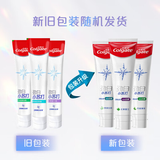 Colgate Whitening Toothpaste Cleansing and Stain Removal Fresh Tooth Whitening Removal of Tooth Stains Anti-Cast [Combination] Jasmine + Liulan 120g 2 pieces