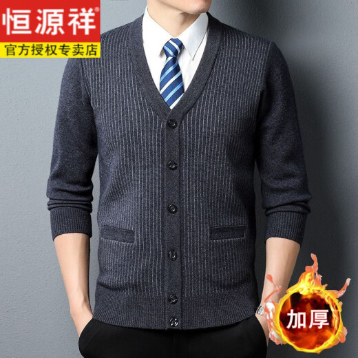 恒源祥（HYX）品牌男装100纯羊毛衫男集团秋冬季v领针织开衫加厚男士长袖外套男 【9902羊毛开衫】驼色 L 170【建议120-130斤】