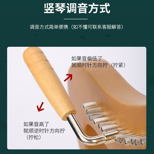 维卡斯（WEIKASI）竖琴爱尔兰小竖琴yre琴初学者里拉琴箜篌小众乐器莱雅琴易学入门 【单板】15音-原木色+配件大礼包