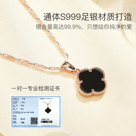 Fat Donglai same style 18k gold necklace four-leaf clover four-leaf clover necklace for women rose gold colored gold clavicle chain for female lover rose gold four-leaf clover black agate