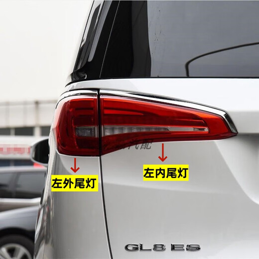 雷俊照明适用别克GL8尾灯总成10-23款GL8ES后尾灯GL8 653T 652T尾灯总成 18-19款ES内尾灯【原装品质】 左后尾灯
