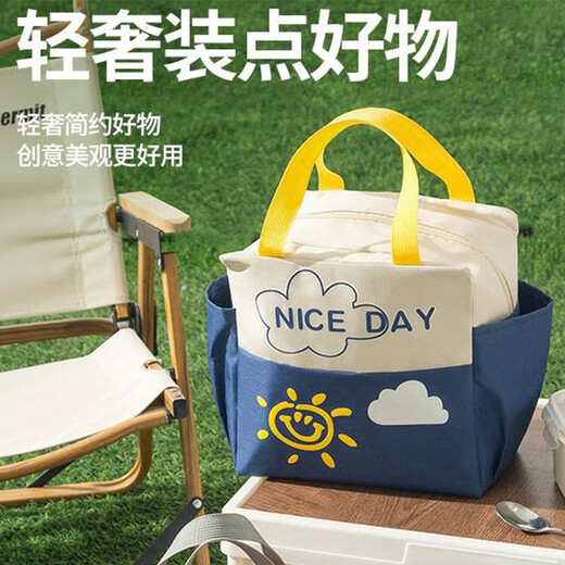 Menging Isolationsbeutel Büro Buntsbox Aufbewahrungstasche Picknicktasche Grundschule Lunchbox Mahlzeit Bag Bento Bag Isolation Box Beutel