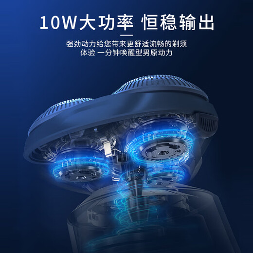 超人【便携出游】剃须刀电动刮胡刀男士智能全身水洗剃胡须子刀RS7372旅行便携送生日男友男生礼物