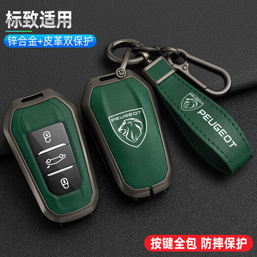 驰界适用标致408x钥匙套5008新标3008/308/508/4008/2008/301车包壳扣 A款【枪黑+金属扣】