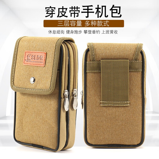 Tuzun (kingtrip) Oxford cloth mobile phone bag, men's belt mobile phone bag, horizontal and vertical wear-resistant sports waist hanging construction site waist bag, black vertical type 7-inch clamshell Oxford cloth