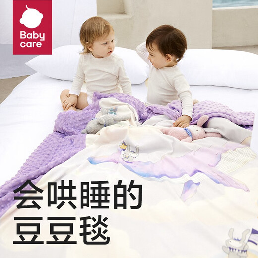 Bc babycare soothing soft glutinous bean blanket mother model quilt cover blanket baby air conditioning quilt summer quilt small blanket gift box tolga flying whale-moisturizing child model