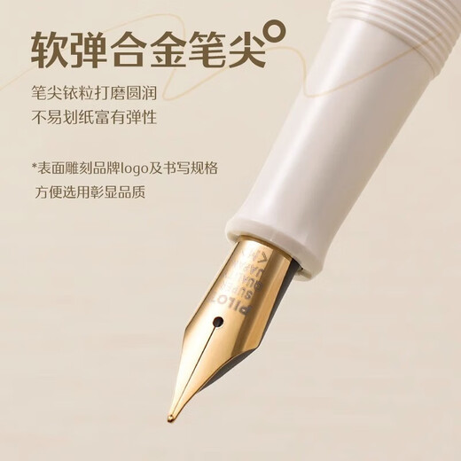 PILOT百乐【圣诞礼物】78g钢笔限定象牙白礼盒学生练字可换墨囊男女送礼墨水礼盒装 天鹅白【单只装】  F尖/约0.4-0.5mm日常书写用