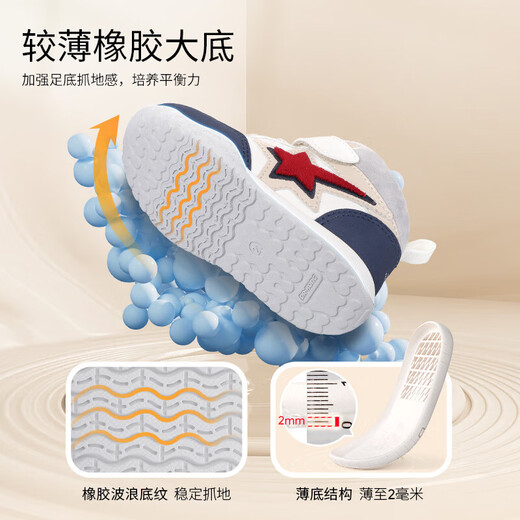 Dr. Jiang toddler shoes, winter men's and women's velvet warm children's health shoes B13244W005 m/blue 22