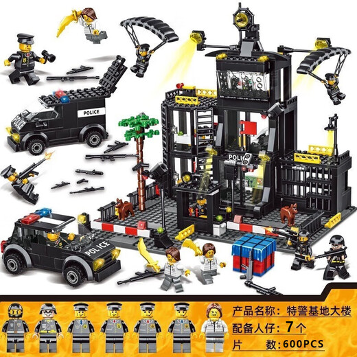 Jiqile Special Police Department Vehicle Military Base Building Blocks Aircraft Warship Assembly Model Deformed Mecha Robot Children's Toys Tank Armored Legion-26 Transformed 1047 Particles