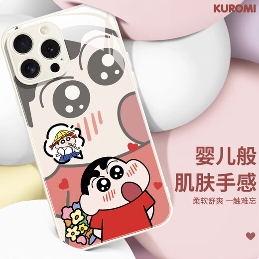 New flower-delivery crayons Shin-Xin Apple phone case tempered glass hard shell silicone soft edge anti-fall full cover cute cartoon flower Nini suitable for couples protective shell [glass texture black] Nini-BL1585Y Huawei/Honor/Xiaomi/Redmi/OPPO/VIVO Contact customer service