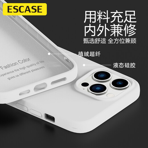 ESCASE Apple iPhone13pro mobile phone case 13pro protective case newly upgraded all-inclusive liquid silicone anti-fall ultra-thin soft shell for men and women White SG-01