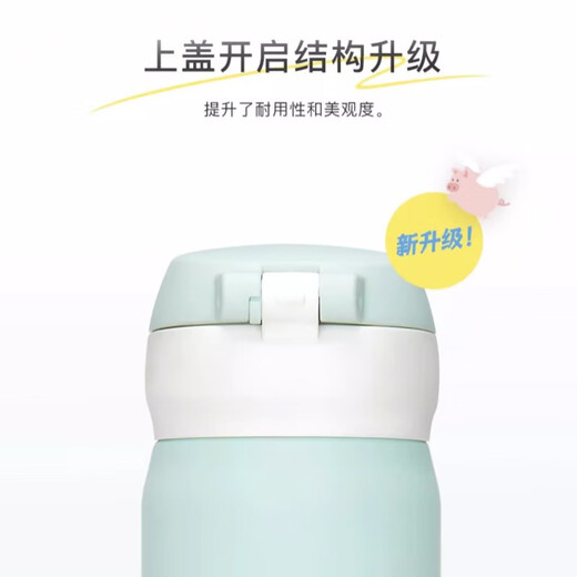 膳魔师（THERMOS）保温杯大容量水杯儿童男女士杯子情侣不锈钢生日礼物定制刻字JNL 316L不锈钢-向日葵 500ml