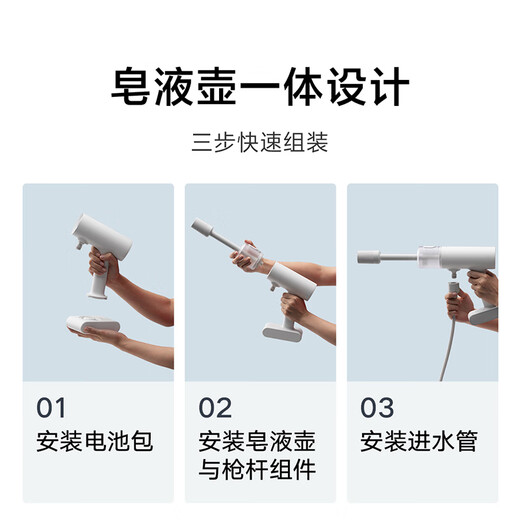 Mijia Xiaomi Mijia wireless car wash multi-functional household lithium battery high voltage multi-mode car wash water gun portable car wash machine