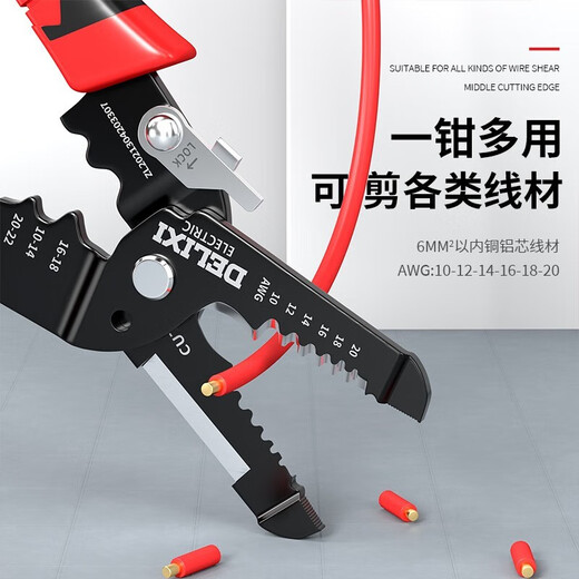 DELIXI ELECTRIC wire stripper multi-function electrician special tool pliers industrial grade wire cutter stripper wire crimping pliers wire cutter professional grade 7-inch multi-function two-color wire stripper