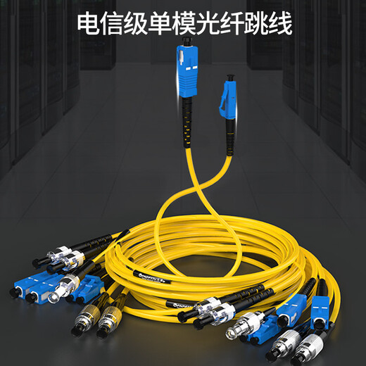 Wanjeed Faser-Jumper LC-LC Single-Mode Dual-Core-Telekommunikationsgrad-Pigtail SC/FC/ST-Single-Mode-Single-Core-Halogen-freien optischen Kabelfaser-Eintrag in Indoor-Kabel LC-SC Single-Mode-Doppel-Core-1,5 Meter