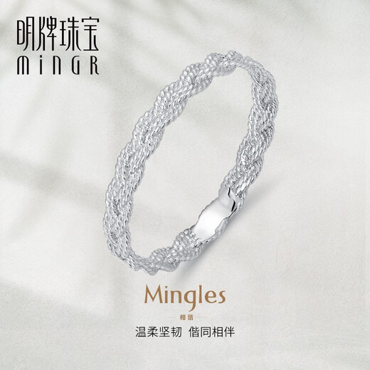 Ming brand jewelry platinum ring Pt950 fashionable braided couple ring gift for men and women BFM0065 platinum ring size 13 about 1.34 grams