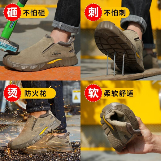 新款焊工耐磨防砸防刺防烫休闲透气男女防臭休闲轻便劳保鞋安全鞋 880浅灰色 40