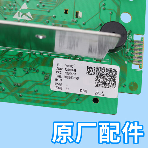 博硕海尔洗衣机电脑板XQG56/60-10866/9866/10866J电路主板线路板配件 原装电脑板
