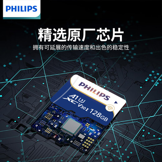 Philips (Philips) 64GB TF (MicroSD) Tarjeta de memoria A1 4K V30 U3 Cámara duradera de alta velocidad Monitoreo Memoria Velocidad de lectura 130 MB/s