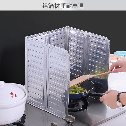 Chunshao kitchen oil baffle, oil-proof baffle, oil-proof aluminum foil plate, gas stove insulated oil plate, cooking anti-splash and hot baffle, two pack