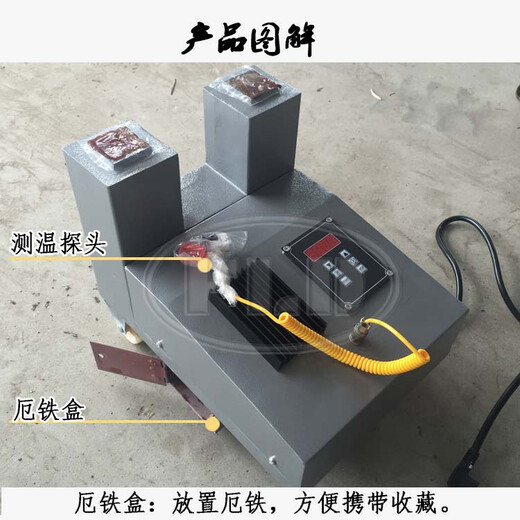 FLD-HA-1-2-3-4-5 bearing heater microcomputer control electromagnetic induction rapid heating FLD-HA-1D30-70mm general maintenance use