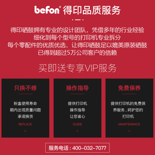 得印PLUS版适用立思辰TN328粉盒SP1800 GA3028dn墨盒7030dn 3032dn硒鼓打印机 TN328粉盒3000页