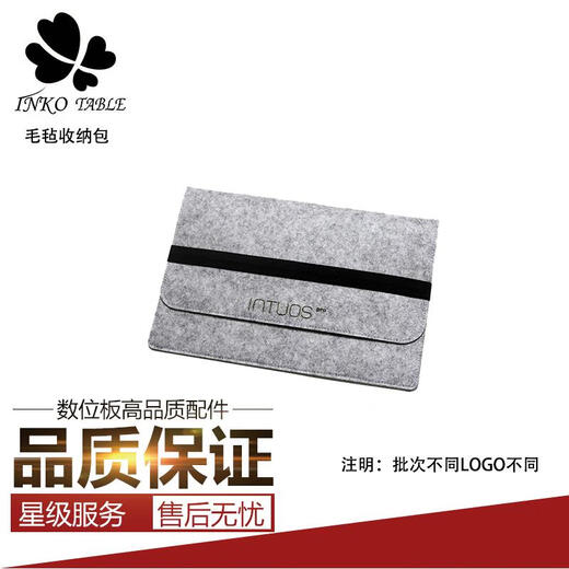 Wacom数位板包CTL472 671 672 6100影拓PTH660手绘板保护套防护包 PTH660(A款 0x0cm