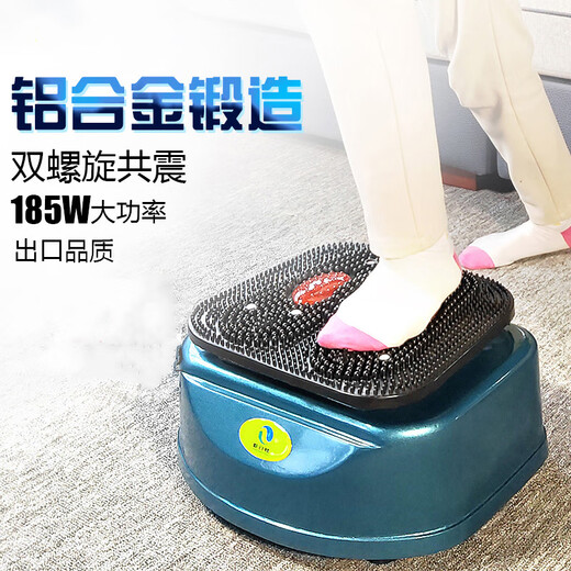 气血循环机 全身高频双螺旋震动 血液理疗足底足疗机按摩器 孔蓝色 688型号