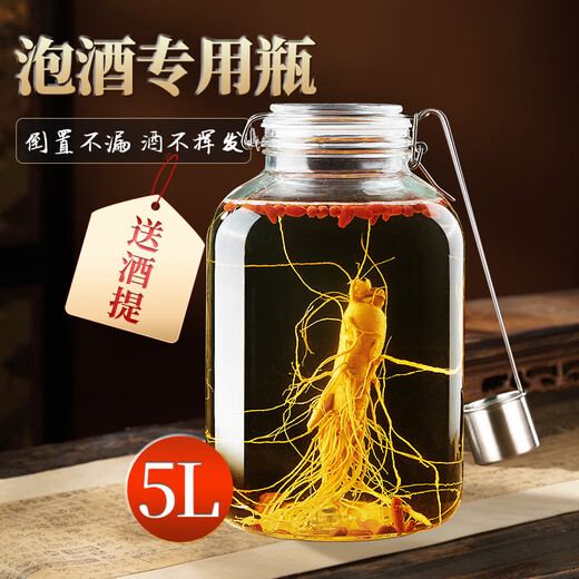 Each episode Container for brewing wine Sealed jar 10 Jin Jin is equal to 0.5 kg Special bottle for brewing wine Pickle jar Pickle bottle for soaking wine 5L