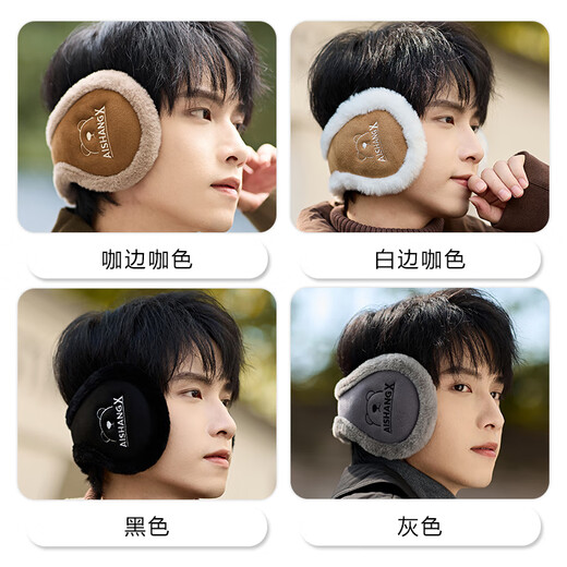 Guguxiang warm earmuffs winter men's earmuffs to prevent cold plus velvet earmuffs antifreeze ear protection artifact ear caps winter earmuffs for women gray 1 piece (82412 rear-mounted earmuffs)