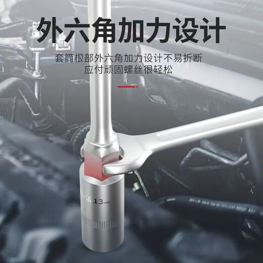 Pachin three-prong socket wrench extended Y-type multi-functional triangle hand tool set sleeve barrel motorcycle wrench extended three-prong wrench 6-8-10