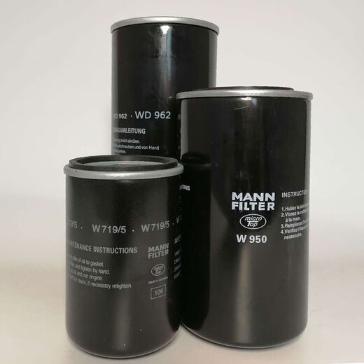 
Screw air compressor oil filter oil filter screw machine filter element accessories w719w962w950 handcuffed machine filter wrench W719W950W962
