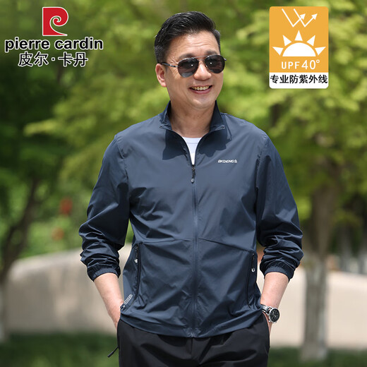 Pierre Cardin quick-drying sun protection clothing men's summer thin outdoor fishing anti-UV skin clothing jacket men's middle-aged jacket dark blue 2XL recommended 120-140Jin Jin equals 0.5 kg