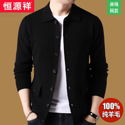 Hengyuanxiang Spring and Autumn Cardigan Men's Sweater Loose Knitted Sweater Middle-aged Solid Color Thin Jacket Sheep Shirt Sex Clothes Grey 7721 170/L