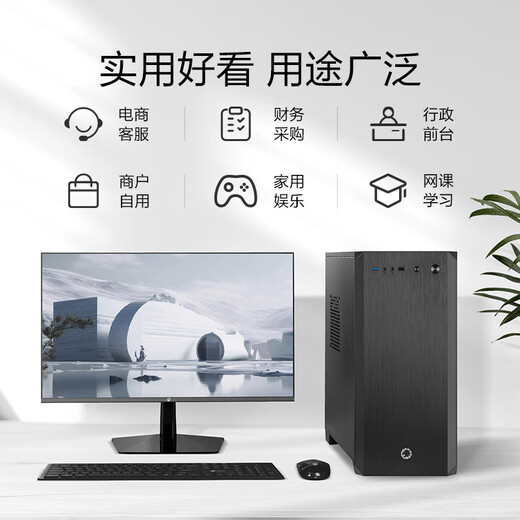 Ningmei Country 14th Generation Core i7 14700/i7 12700 Assembly Computer Home Office Game Designer Desktop Computer Host Enterprise Purchase Complete Machine DIY Assembly Machine Standard Version 12th Generation i7丨16G D4丨512G