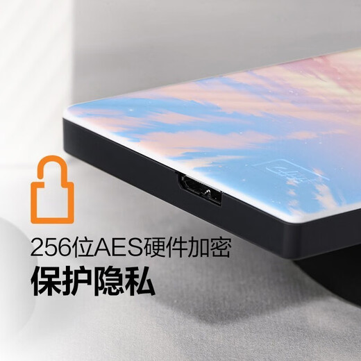 Western Digital (WD) mobile Festplatte My Passport Begleitversion 2,5-Zoll mechanische Festplatte kompatibel mit Mac personalisierte Unternehmensanpassung Mobiltelefon Computer externe Festplatte Yunjingtian Zhang 2 TB