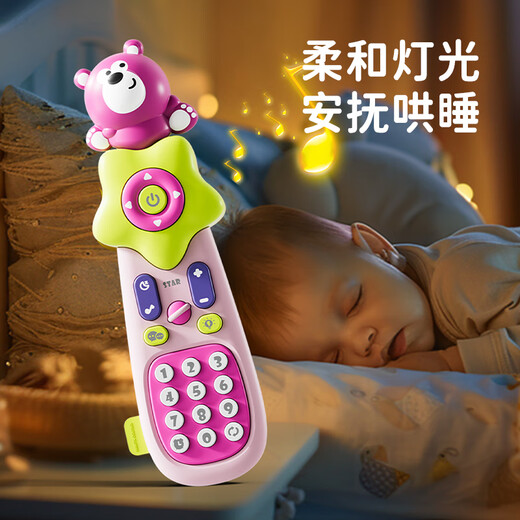 Dimanqi Simulation Fernbedienung Baby Aufklärung Mobiltelefon Kind frühkindliche frühe Bildung Musik Junge und Mädchen Geburtstagsgeschenkpulver