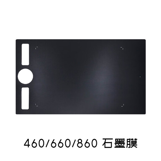 Budi Digital Board Protective Film CTL672 472 6100 PTH660 Пленка, расписанная вручную, графитовую пленку CTL672 Графитовая пленка Чтение 10 заправочных заправов 0x0CM