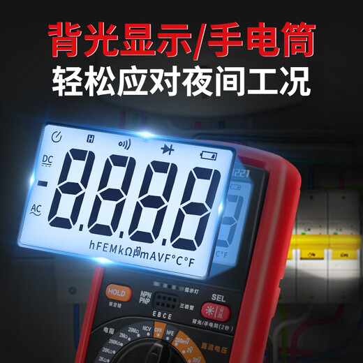 Qianhuinong MultiMeter Digital High-Rision Electronic Exclience Electrician Полностью автоматическая интеллектуальная мультиметровая анти-затрат.
