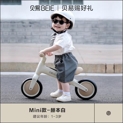Beiyi Balance Car Child 1-3 años de entrenamiento sensorial de bebé sin pasos Bebé ligero para niño deslizante Beiyi mini balance hepburn blanco