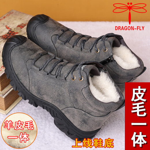 Dragonfly brand fur-integrated genuine wool winter cotton shoes, warm plus velvet snow boots, high-top shoes, cotton shoes, large size men's boots, non-slip soles, 6188 gray (with zipper) 42