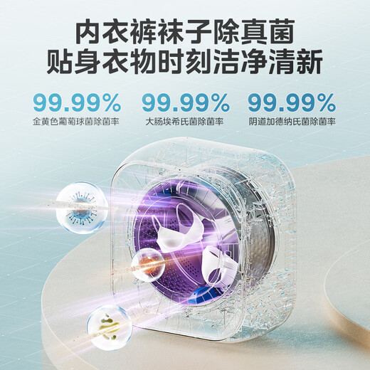 Midea wall-mounted drum washing machine fully automatic household 3kg capacity silver ion sterilization high cleaning ratio 95 high temperature sterilization frequency conversion home appliance replacement subsidy MG30MINIMAX wall-mounted 3kg