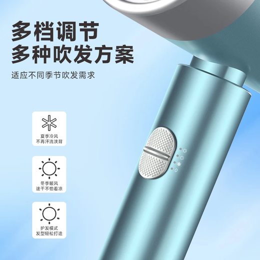 Royalstar Hair Dryer Home Light Care Hair Dryer High Power Quick Drying Hair Dryer Ladies Portable Hair Dryer Gifts for Girls Holiday Gifts Blue Exclusive Hair Care Professional Hair Dryer